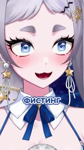 Поймала препода на сайте знакомств 🤡 #vtuber #cringe #meme #anime #twich #irl
