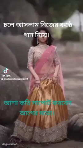 #creatorsearchinsights #vairal #foryou @💔💔যন্ত্রণা 🪔🪔🌾মানিকগঞ্জ @⋆⃝SⓂ️hijabi◎⃝Queen◎⃝•:◎⃝•:━✔︎ @মিষ্টি মেয়ে 🥀♥️🥀♥️🥀 রুমা @❤️💦আমার গল্পে 💠তুমি সেরা💦❤️ 