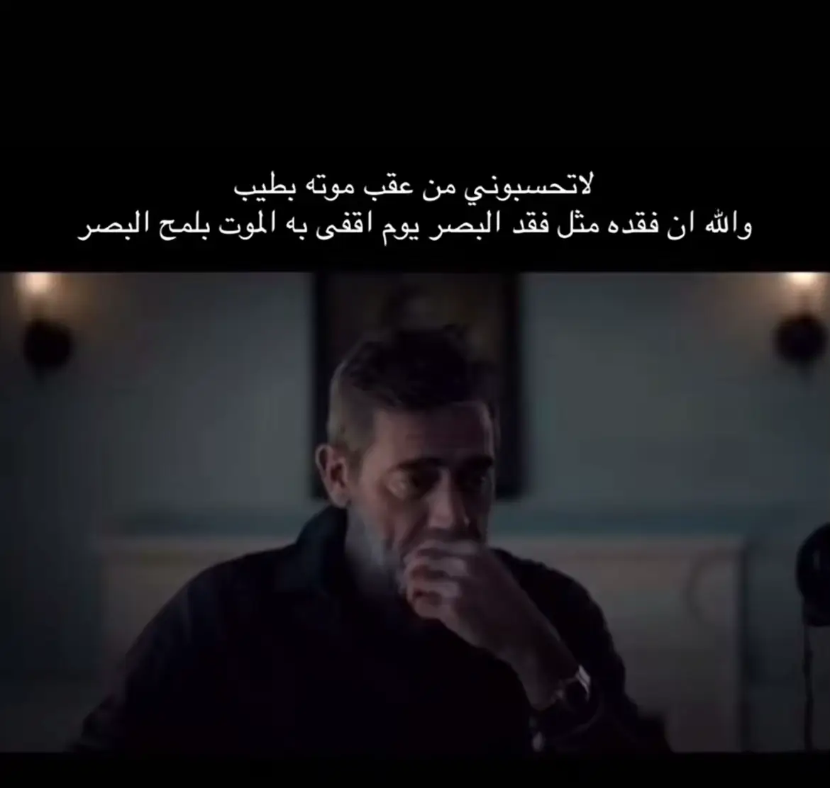 #لاشي 