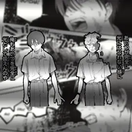 i swear jf yoshiki dies in sliming everyone // intro ib : @vincent van gogh // #thesummerhikarudied #edit #fypシ゚viral #fypシ #trending // - - @🪜JAXX @Limelicker ⭑ 🌐🌊🫧 @レン 🖊️ @CrimsonShadow132 @dez @🇵🇸 @Stop ripping ass in the car @Darryl 