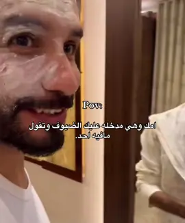 #ابو_عجيب #ابو_حصه 