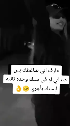 طبعاً الاغنيه ماالها علاقه بلقصف😂😂🤣🤣#مقصوده_وبقوة😂👌🏻🔥 علجديد لاغلى صديقه  لا توصلولها متابعتني وأول المشاهدين 👌