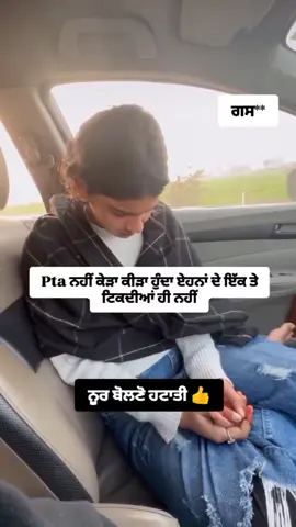 Chance to Win One on One Live Talk with Arjan Dhillon Share this reel and Story and Donate $5 dollars in Bio to Enter in Lucky Draw 📌 #punjab #punjabi #punjabisong #arjandhillon 