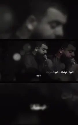 ركضتلك اختك … ويلاه 💔#مولاتي_زينب #مجتبى_الكعبي #موكب_الاحزان 