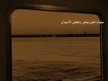 صــُرتَ أشــوُف اللــيُلَ …🎧🤎 . . . . . . . . . . . . . . . . . . . . . . . .. . . . . . . . . . . . . . . . . . . . . . . .. . . . . . . . . . . . . . . . . . . . . . . . . . . . . . . . . . . . . . . . . . . . . . . .. . . . . . . . . . . . . . . . . . . . . . . .. . . . . . . . . . . . . . . . . . . . . . . .#باسم_الكربلائي #السلام_عليك_يااباعبد_الله_الحسين #تصميم_فيديوهات🎶🎤🎬 #creatorsearchinsights #FYP 