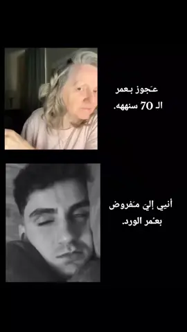 اللّٰه يحفضها+مـُجرد فكره حبايب👍🏽✨#تعبت#هواجيس #حقيقي #explore #معاناة 