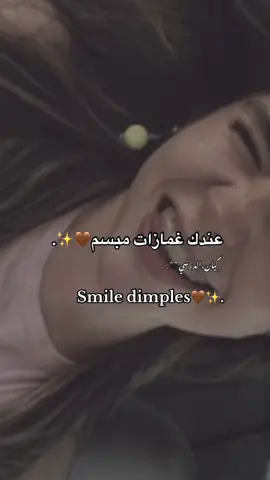 من عندها كيفي😔🤎.  #درنه_طبرق_مصر_ليبيا_بنغازي_طرابلس_جزائر #مصر_العراق_السعودية_تونس_المغرب_الجزائر #طبرق_بنغازي_درنه_طرابلس #طبرق_بنغازي_درنه_طرابلس #كيان_الدرسي 