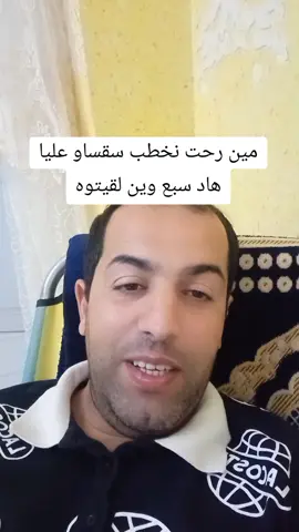 التفنن في الخطوبة ##الشعب_الصيني_ماله_حل😂😂😂 