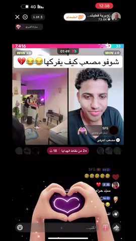 #بثوث #سند #بث_سند_قطيشات #عرزه_الشوابكه 