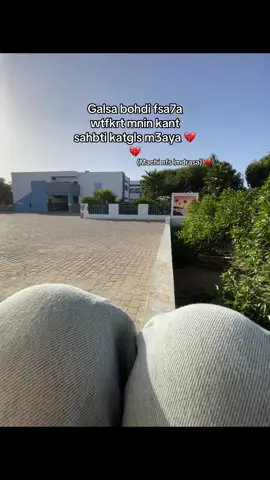 #شعب_الصيني_ماله_حل😂😂 #fyp #fyyyyyyyyyp #morocco @🦇  