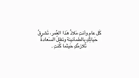 ( قناتي بالبايو ) #اكسبلور #foryou #اقتباسات #fypシ #viral 