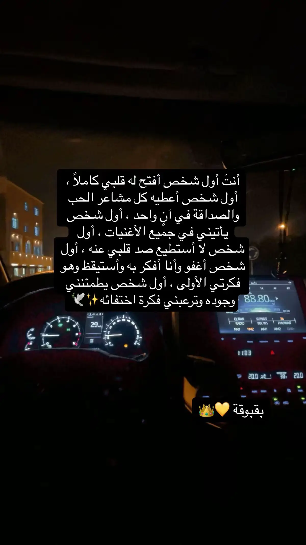 #في هذا اليوم 