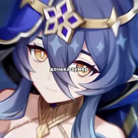 #FLAUMA канон #акуксусыканон #флаумыканон #fyp #rge #elbruso 