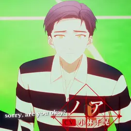 loveeee #noa                                    #darkmoonthebloodaltar #enhypendarkmoon #enhypenanime #darkmoonanime || anime