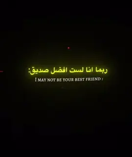 #منشن افضل صديق عندك?#😔💔 #هذه_الصفحة_صديقه_لمن_لاصديق_له #😔💔 #مهرب_الوداع 
