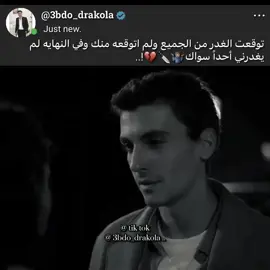 اغمض عيني اشوف صورتك تجيني في المنام💔🤦🏽‍♂️ #تصميم_فيديوهات🎶🎤🎬 #عبارات #رامي_صبري 