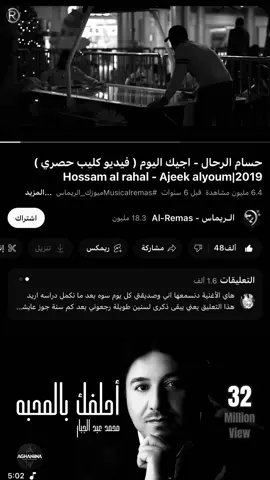 الك بيه شتياق يكطع الروح . #fyp #foryou #لايك_متابعه_اكسبلور #الشعب_الصيني_ماله_حل😂😂 #محبوبتي 