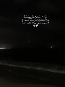 التوبه_#قران #قران_كريم #تلاوه_خاشعه #quran #quran_alkarim 