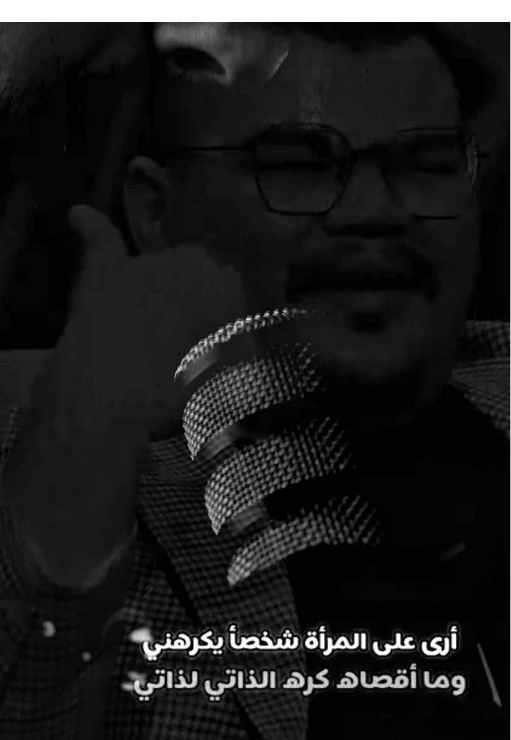 واسكت نفسي ب شعر ! . . #شعر #شعراء_وذواقين_الشعر_الشعبي🎸 #fyp #اكسبلوررر #وفي_صبحاً_وقفت_أمام_مرآتي 