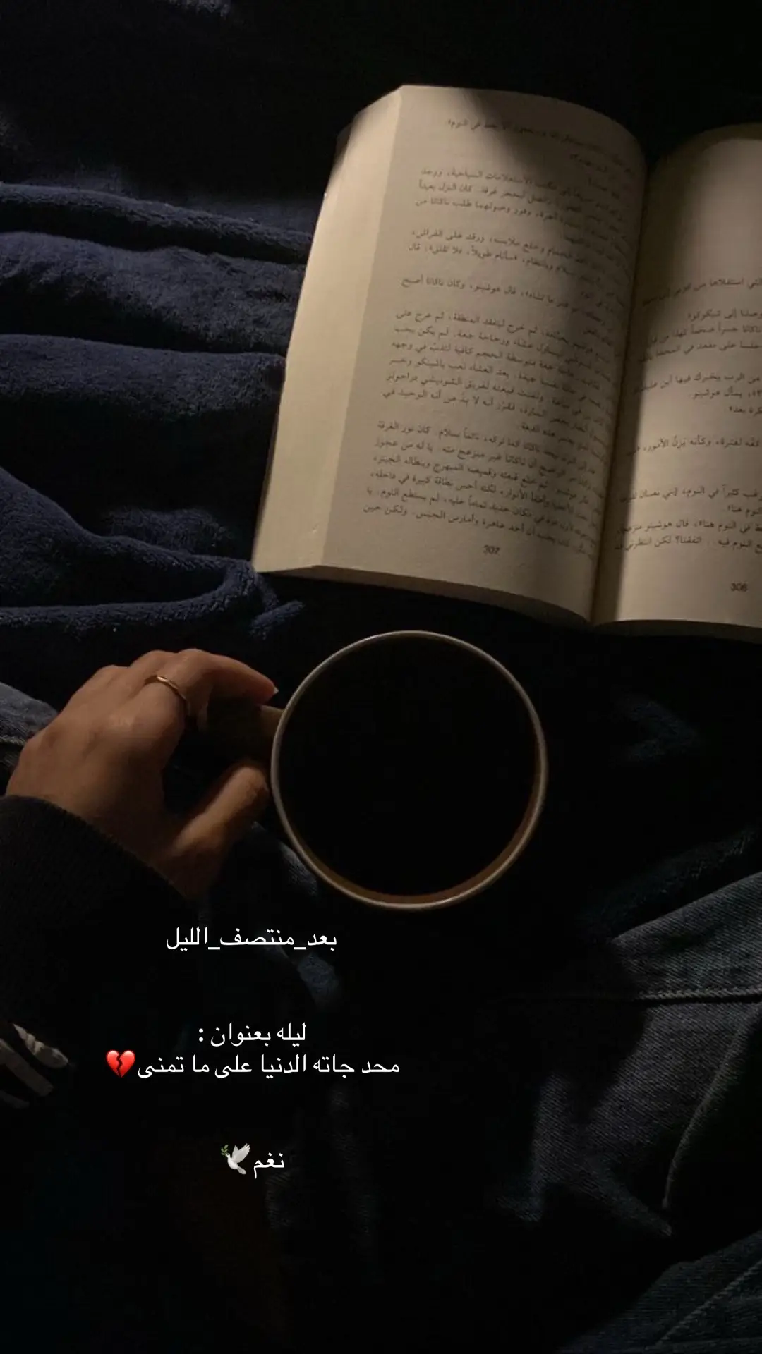 #ترند #تيك #tiktok #مالي_خلق_احط_هاشتاقات #ترندات_تيك_توك 