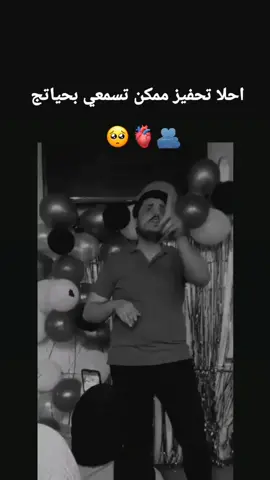 #بنت_الموصل🕊️💖 