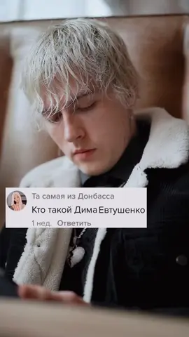 Видо не моє #м5 #димаевтушенко #никитаголев #помирилися #🥹 