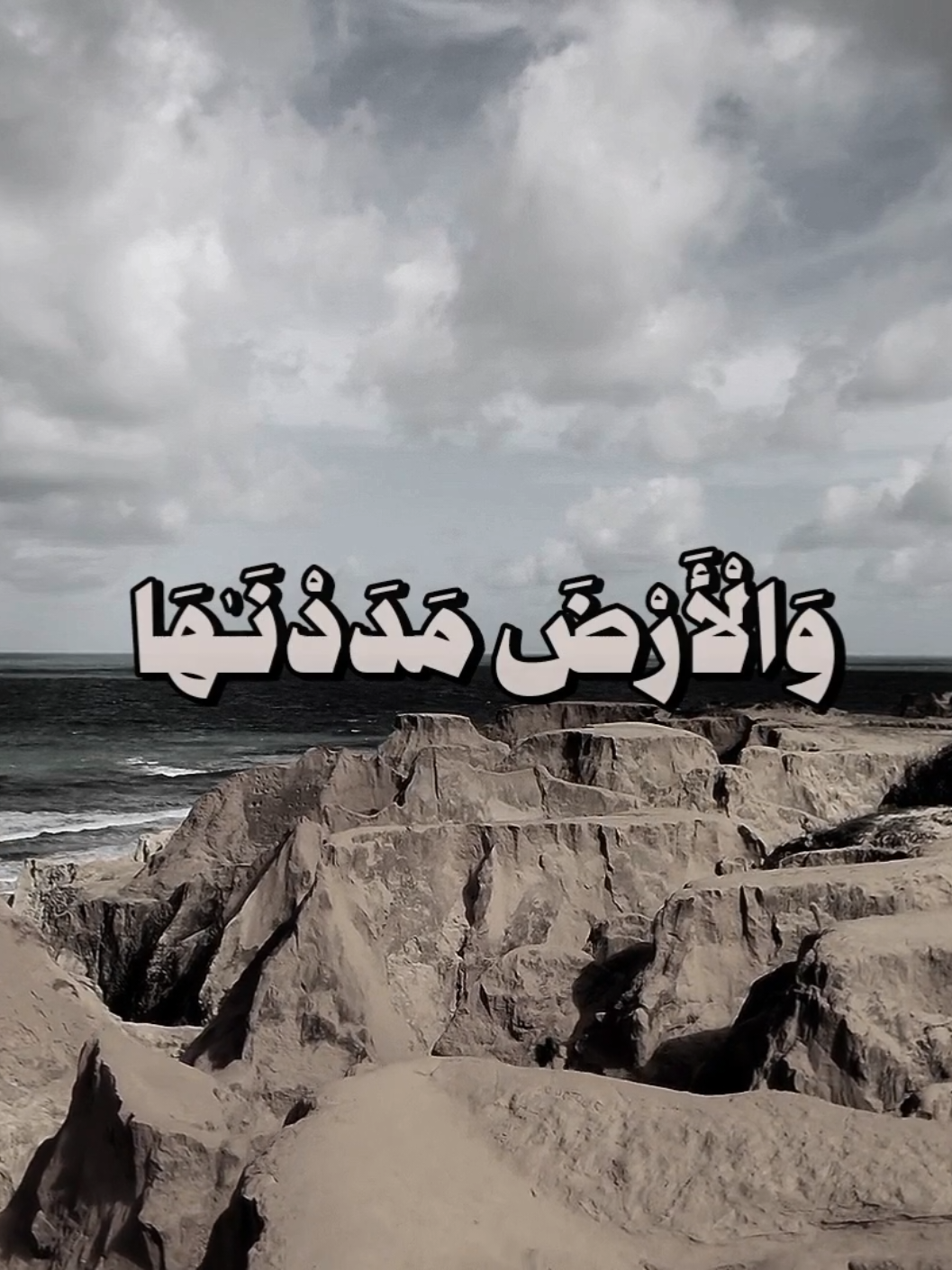 سورة ق  #افلم_ينظروا_الى_السماء_فوقهم_كيف_بنيناها #ياسر_الدوسري #سورة_ق #قرآن #الشيخ_ياسر_الدوسري 