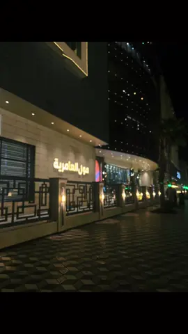 #العراق#بغداد #العامريه_شارع_عمل_الشعبي #مول العامريه #بغداد