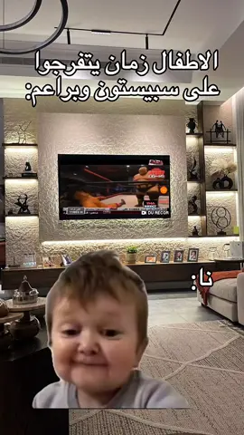 ي نهار ابيض😂💔. #ليبيا #ساسكي🎖️ #ترند #رياكشنات #explore 