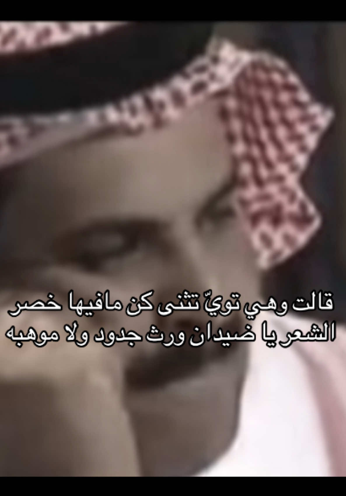 والحب شيٍ لو حصرته في ضلوعي ما أنحصر . #fyp #viral #trending #foryoupage #fyppppppppppppppppppppppp 