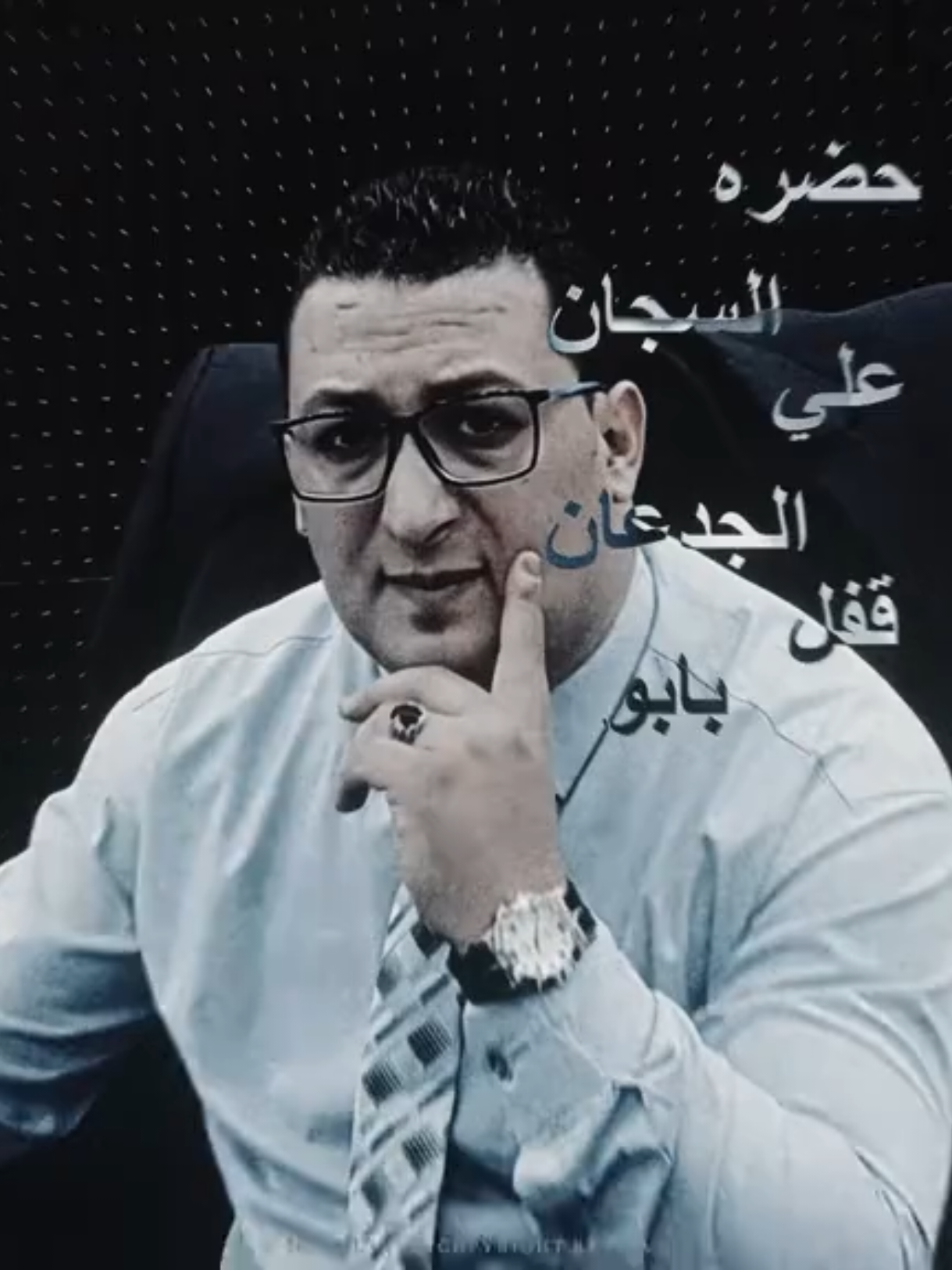 كلها 5 سنين #foryou #fyp #محمد_جودت #العنتيل 