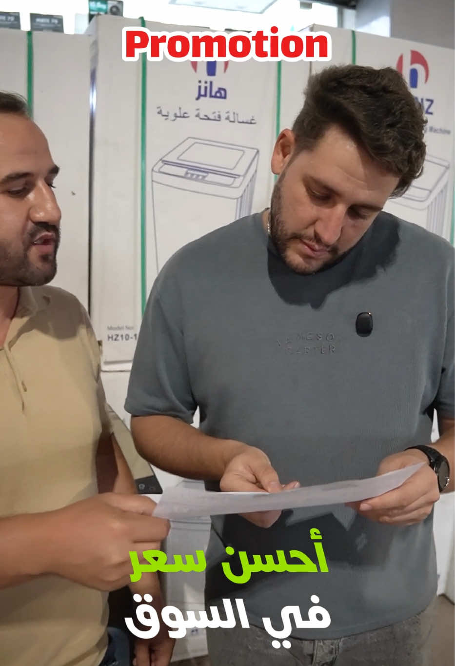 🚨🔥💯 PROMOTION EXCLUSIVE 🔥💯🚨 حابة تهني يديك مالغسيل ؟ الحل بين يديك 👌 مع Hanz Machine à Laver 🧺✨ 📍 Chez Électroménager Prolux Tlemcen On vous ramène les machines à laver Hanz avec des prix imbattables : ✅ 10kg 👉 27.500 DA ✅ 12kg 👉 29.500 DA ⚡ Qualité garantie – Gain de temps – Confort assuré ⚡ Bienvenue aussi chez l’établissement Bekherraz à Bab El Djiad, Tlemcen ! 🏠