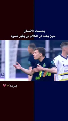 باريلا✨#fyp #foryou #اطلبوا_اصمملكم #تصميمي #احبكم 
