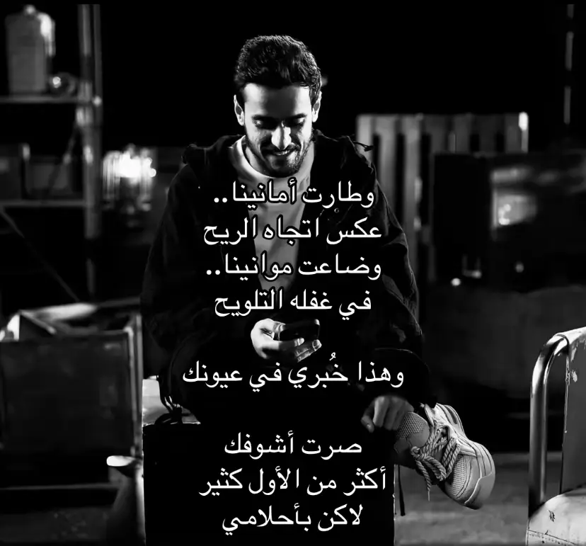 #عايض_يوسف #i_love_J #j❣️ @عايض يوسف | Ayed Yousef 