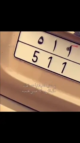 #عتيبه_الهيلا_511_❤️ #اكسبلورexplore #😀😀😀 