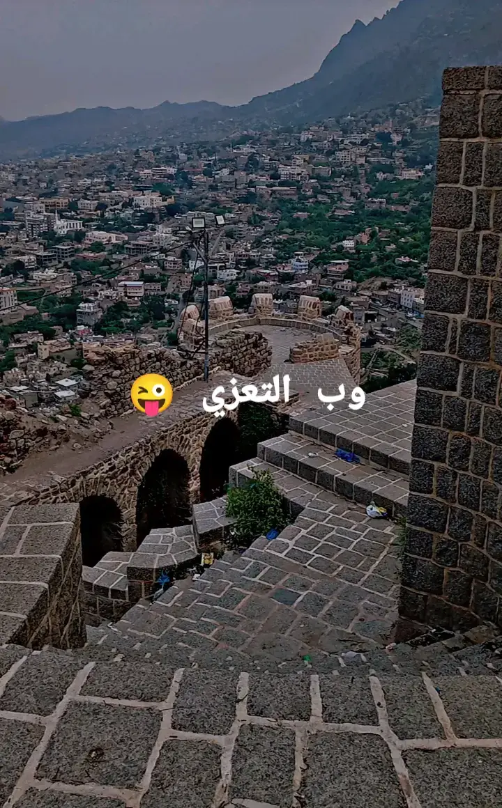 #ترند_تيك_توك_مشاهير #هاشتاقات #تعز 