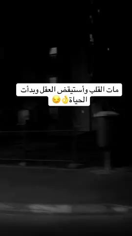 #شعب_الصيني_ماله_حل😂😂😂😂🤦🏽 #بسماية_الجميله_مدينتي_المستقبليه😇 #بسمايه_مول_بسمايه_اكسبلور🌚🦋💞 #مالي_خلق_احط_هاشتاقات🧢🙂😂 #هشتاك_تيك_توك_تصاميمي🔥🖤 