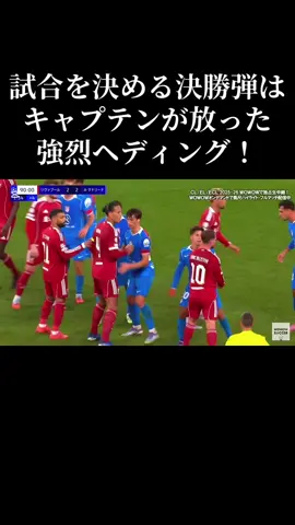 #ファンダイク#リヴァプール#UEFAチャンピオンズリーグ#決勝弾