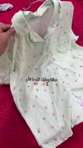 روتيني يوميه 🙂🎀💋