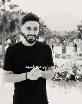 #fyp #viral #fpyyyyyyyyyyyyyyyyyyyyyy #foryou #واتباديون #واتباد #شيء_من_رصيف_الدم #ليو_الفتلاوي #ايلول #برشلونة 