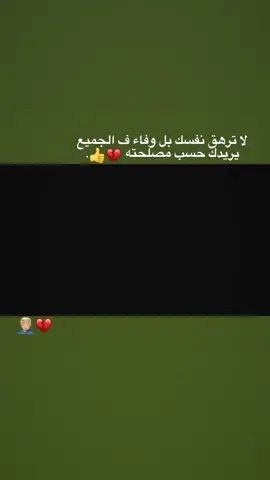 نييمارر😅💔🤦🏼..#كرة_القدم_عشق_لا_ينتهي👑💙 #هلا_مدريد_دائما_وابدا👑❤ #بيلينغهام  #like #follow 