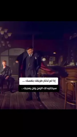 #توماس_شيلبي  #foryou #viral #fyp #tiktok 