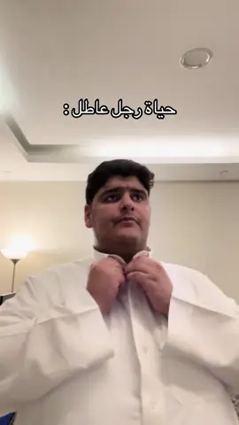 #عاطل #فلوقات_تيك_توك #هواجيس 