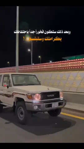 #عبارات_سكولز_🤫اكسبلوررررررررررر#اصمم_وانا_والله_تعابن😒