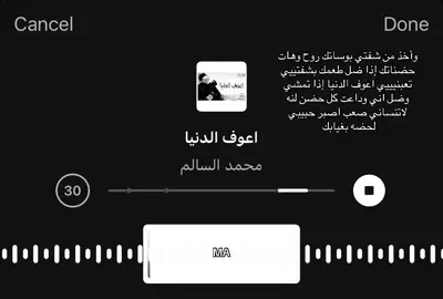#اغاني_مسرعه💥 #foryou #fyp #foryou 