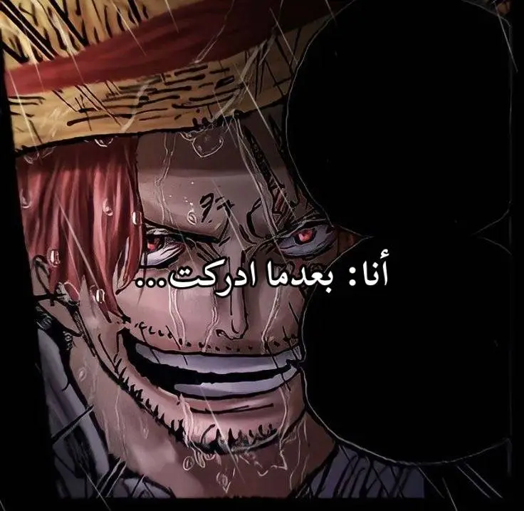 #onepiece #onepieceedit #monkeyddragon #ونبيسي_للنخاع #ونبيس 