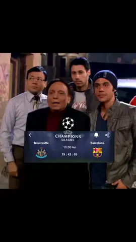 كل م تعطل معاك اديها وحده الباشا الكبير  #دوري_ابطال_اوروبا #برشلونه #viralvideo #championsleague #barcelona 