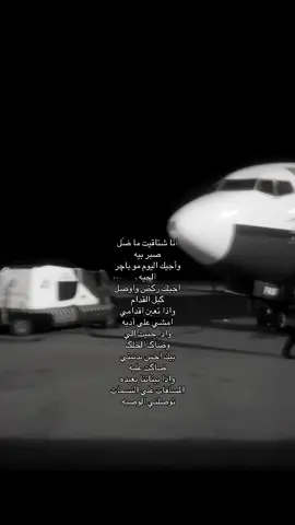 الموسيقى وي الشعر😔🤍#دُجئ 