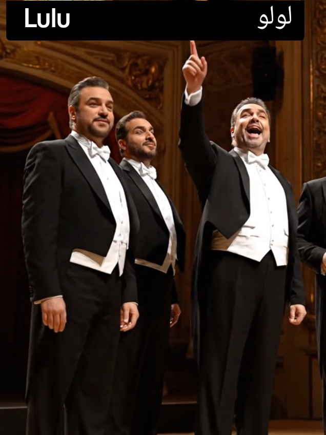 فينك يا لولو؟ 🎶 الأوبرا كلها بتناديكي ❤️✨   #viralvideo #ترند #اكسبلور #foryoupage #FunnyVideo @Lulu 𐙚 
