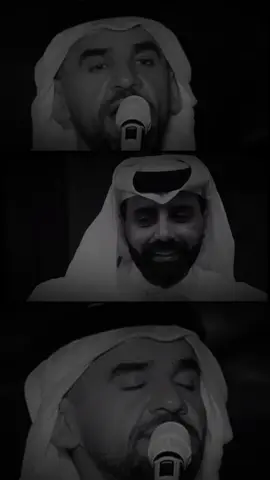 صدقني إني مقتنع قبل تزعل... ما تاقف الدنيا علشان واحد..!! @ناصر الوبير #ناصر_الوبير #حسين_الجسمي #شعر #tiktopromote #ناصر_الوبير 